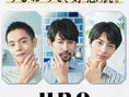 「UNO」CM出演決定！　